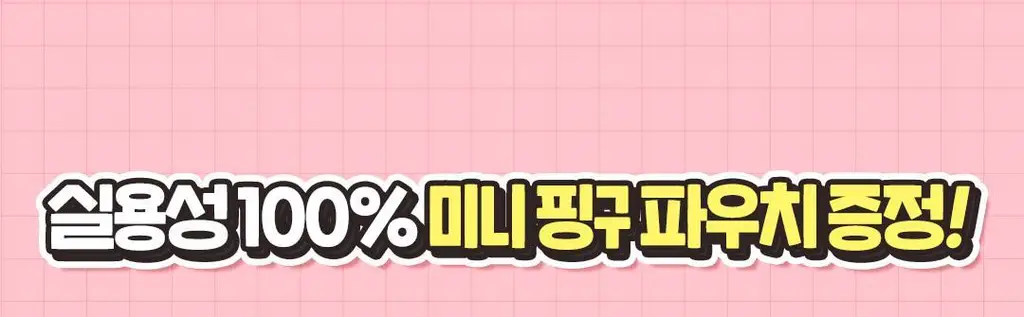 [한겹밀착쿠션] 코스노리 플러핏 라이트매트 쿠션 (단품/기획) 상세페이지 7